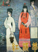 一级毛片日韩